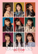 【Blu-ray】少女☆歌劇 レヴュースタァライト -The LIVE-