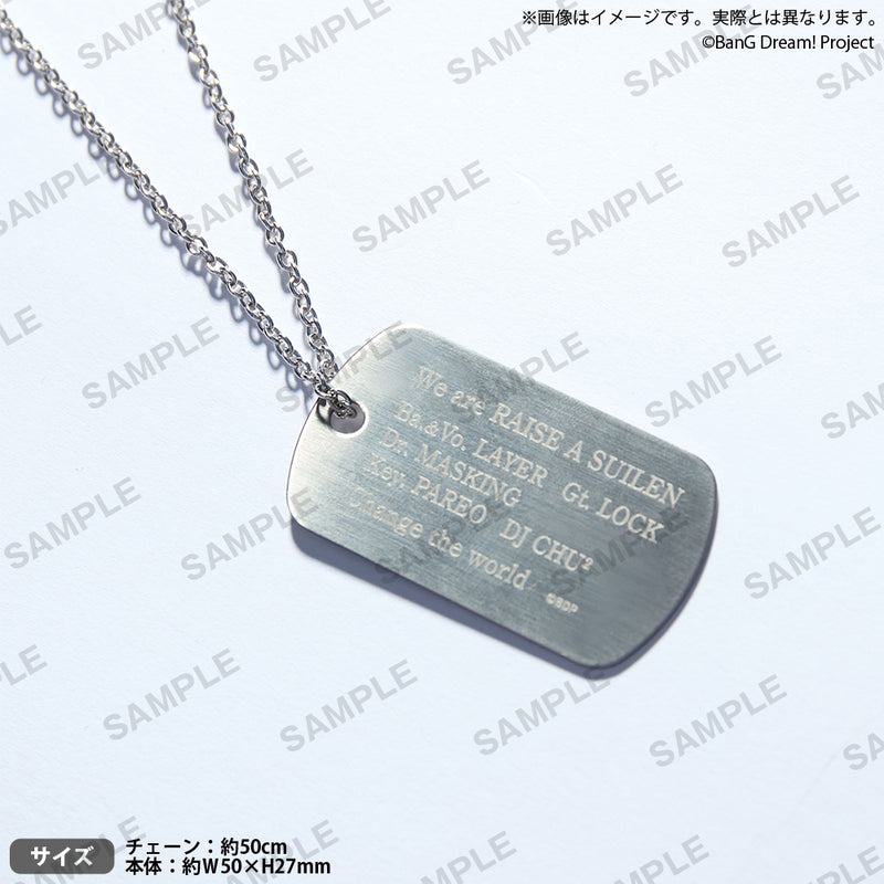 【(14)】BanG Dream!　ドッグタグネックレス RAISE A SUILEN