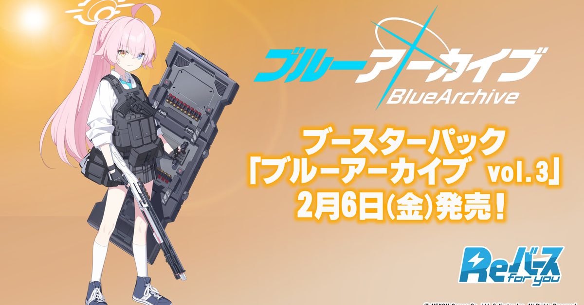 Reバース　ブルーアーカイブ　BOX購入特典　PRパック　14枚セット Reバース ブルーアーカイブ BOX特典 PRパック 14パック｜Yahoo