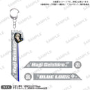 ブルーロック　リボンキーホルダー Deco Drop!! ver. 凪 誠士郎