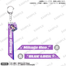 ブルーロック　リボンキーホルダー Deco Drop!! ver. 御影 玲王