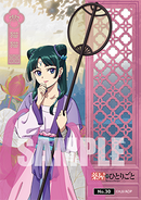 ブシロード トレーディングカード コレクションクリア「薬屋のひとりごと vol.2」【BOX】