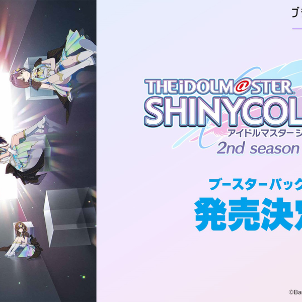 Reバース for you ブースターパック アニメ「アイドルマスター Reバース for you ブースターパック アニメ「アイドルマスター