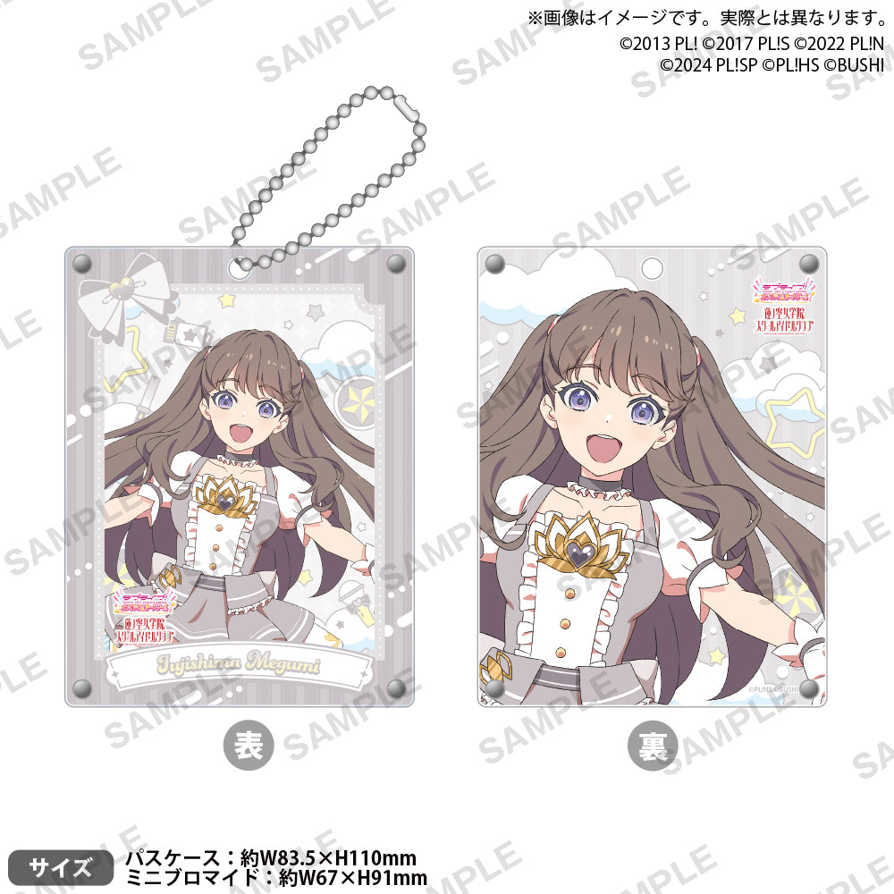 ラブライブ！シリーズ オフィシャルカードゲーム アクリルパスケース