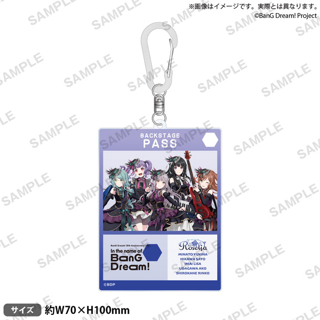 Roselia アクリルキーホルダー5点セット Roselia アクリルキーホルダー5点セット