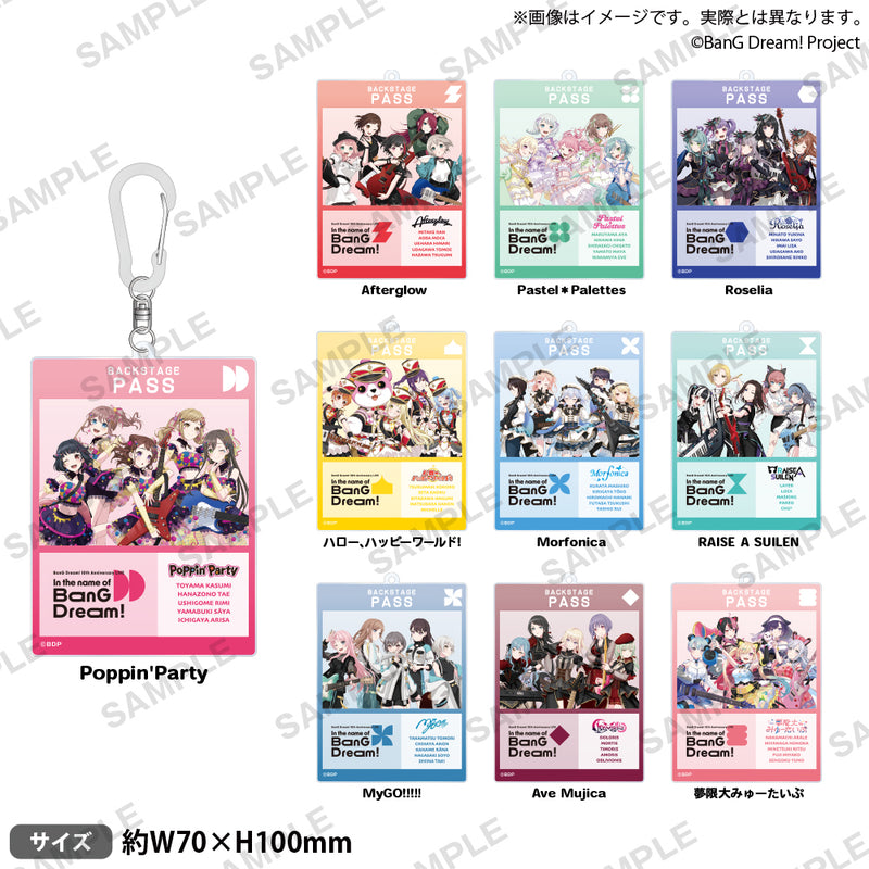 BanG Dream! バックパス風アクリルキーホルダー ~10th Anniversary