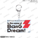 BanG Dream! 10th Anniversary LIVE「In the name of BanG Dream!」　ロゴアクリルキーホルダー Afterglow