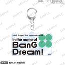 BanG Dream! 10th Anniversary LIVE「In the name of BanG Dream!」　ロゴアクリルキーホルダー Pastel＊Palettes