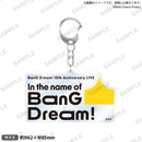BanG Dream! 10th Anniversary LIVE「In the name of BanG Dream!」　ロゴアクリルキーホルダー ハロー、ハッピーワールド！