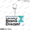 BanG Dream! 10th Anniversary LIVE「In the name of BanG Dream!」　ロゴアクリルキーホルダー RAISE A SUILEN