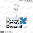 BanG Dream! 10th Anniversary LIVE「In the name of BanG Dream!」　ロゴアクリルキーホルダー MyGO!!!!!