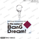 BanG Dream! 10th Anniversary LIVE「In the name of BanG Dream!」　ロゴアクリルキーホルダー Ave Mujica