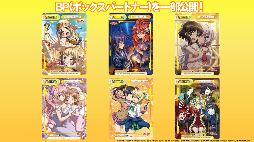 Reバース for you ブースターパック 「戦姫絶唱シンフォギアXD Reバース for you ブースターパック 「戦姫絶唱シンフォギアXD