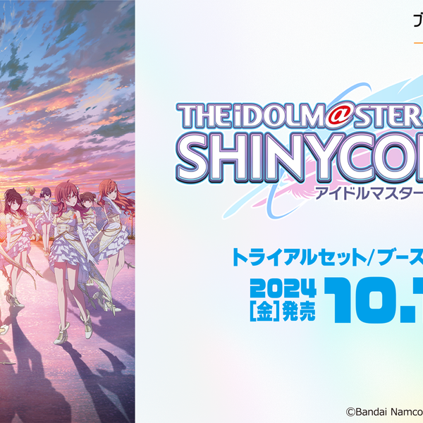 Reバース for you ブースターパックアニメ「アイドルマスター Reバース for you ブースターパックアニメ「アイドルマスター
