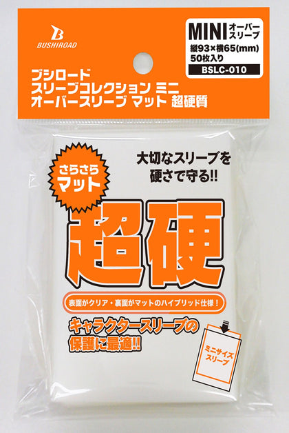 スリーブ | ブシロード オンラインストア