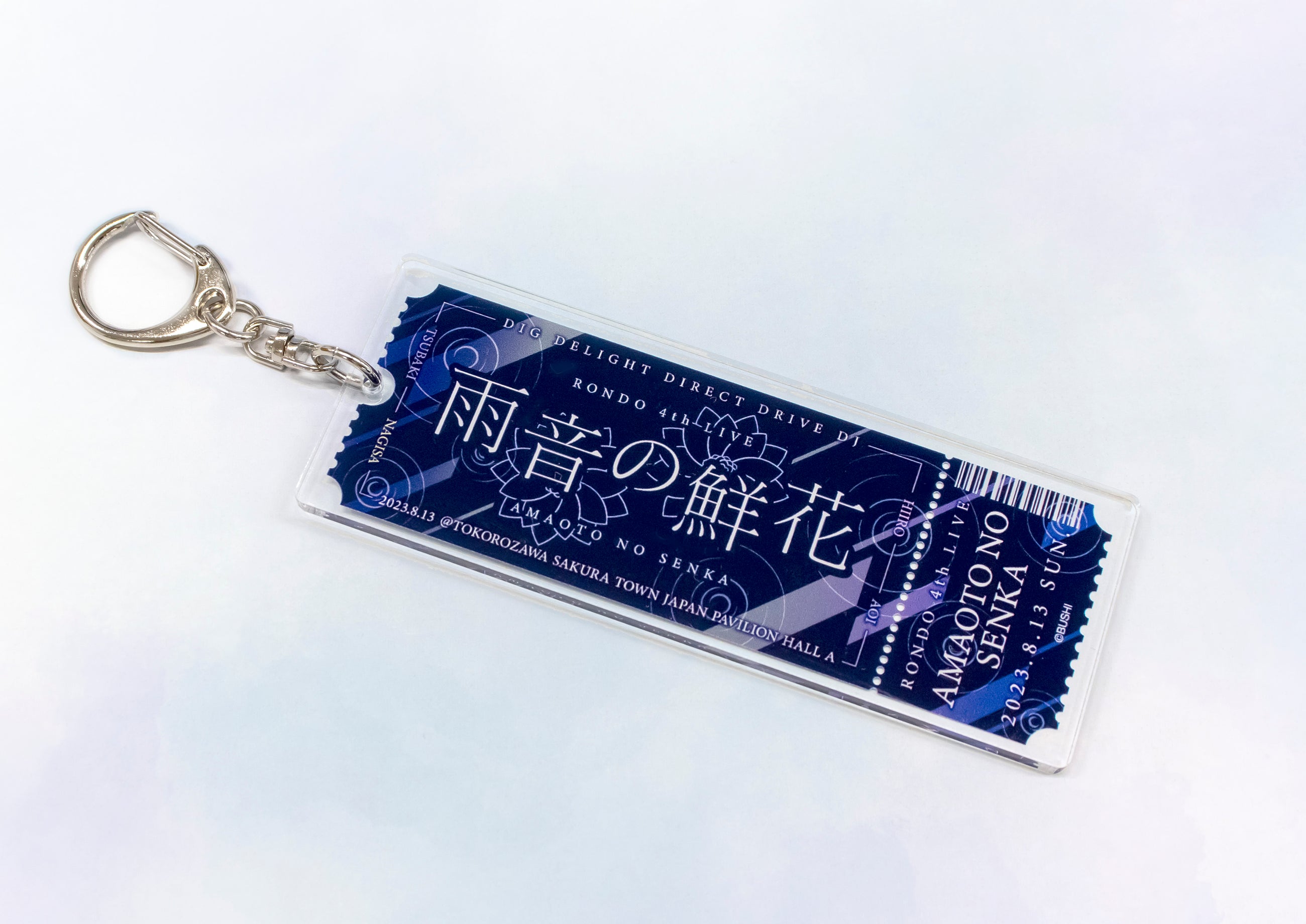 Merm4id 扇子 | GOODS | D4DJ(ディーフォーディージェー)公式サイト