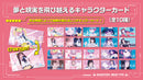 夢限大みゅーたいぷ 5th Single「これはぼくたちの生存のあらすじ」【Blu-ray付生産限定盤】