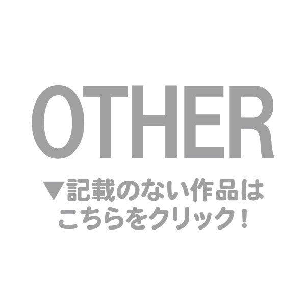 ブシロード オンラインストア | ブシロード公式通販サイト