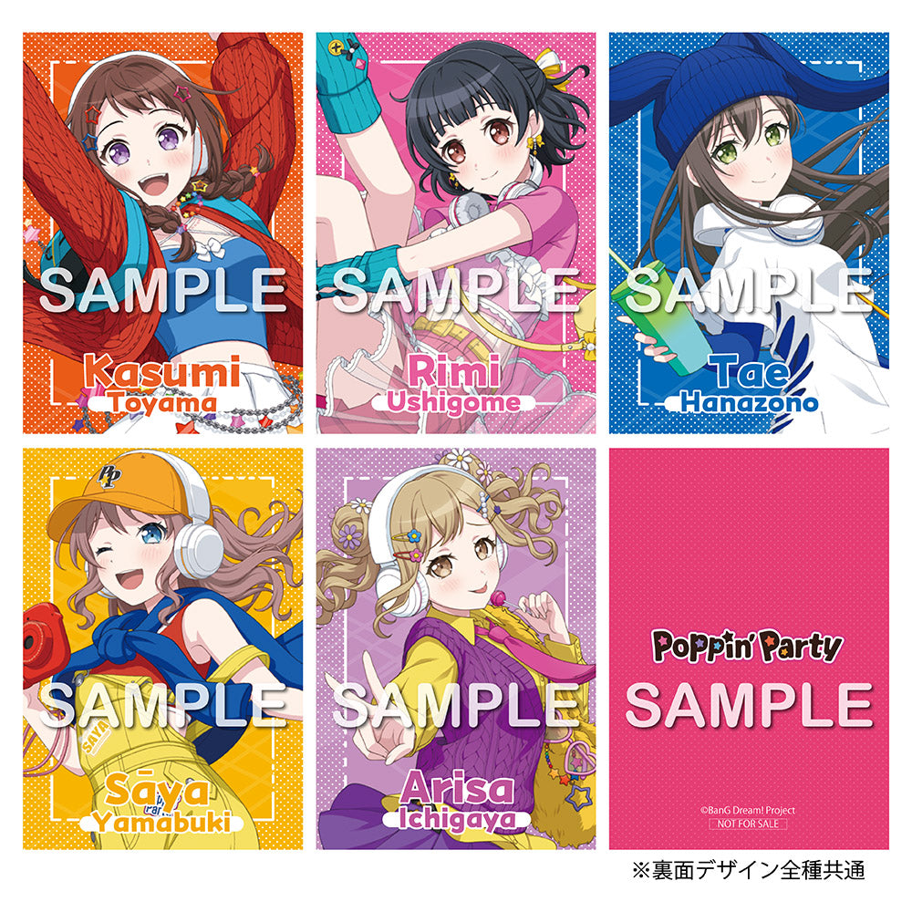 Poppin'Party 23rd Single「スキップ・スランプ・スリッパ」【グッズ付