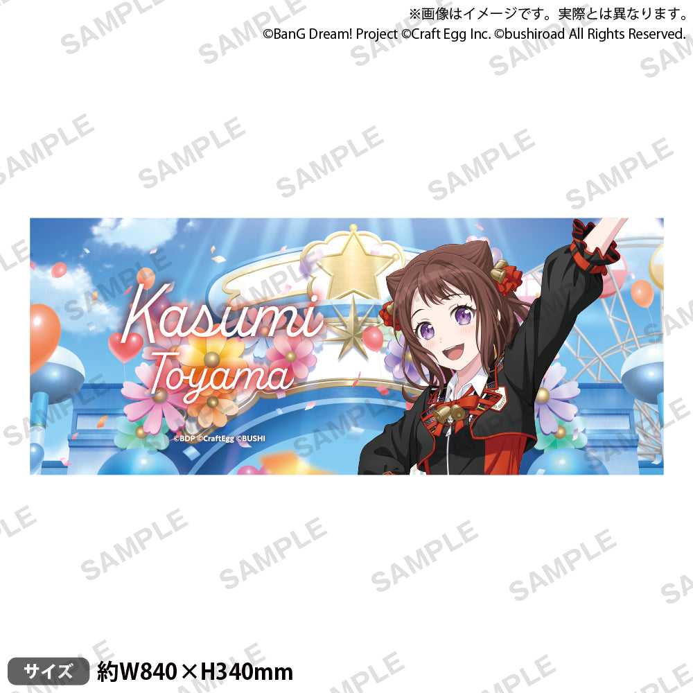 BanG Dream! 12th☆LIVE DAY1:Poppin'Party「Welcome to Poppin'Land