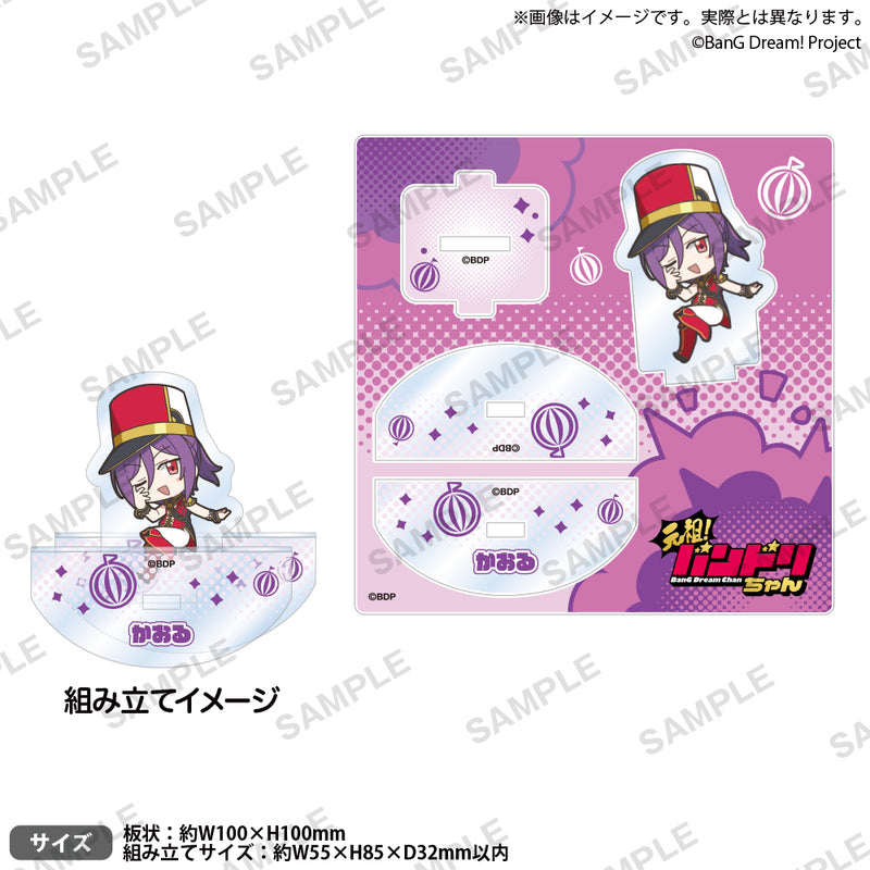 BanG Dream!（バンドリ！） | ブシロード オンラインストア – 2ページ目
