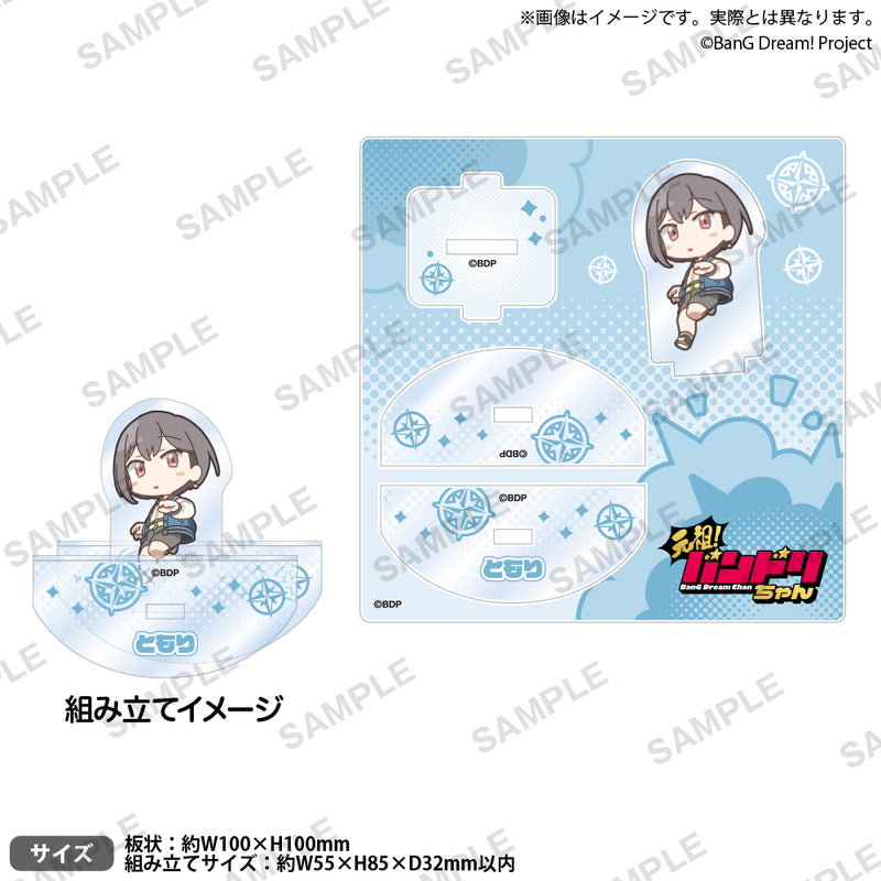 BanG Dream!（バンドリ！） | ブシロード オンラインストア – 2ページ目