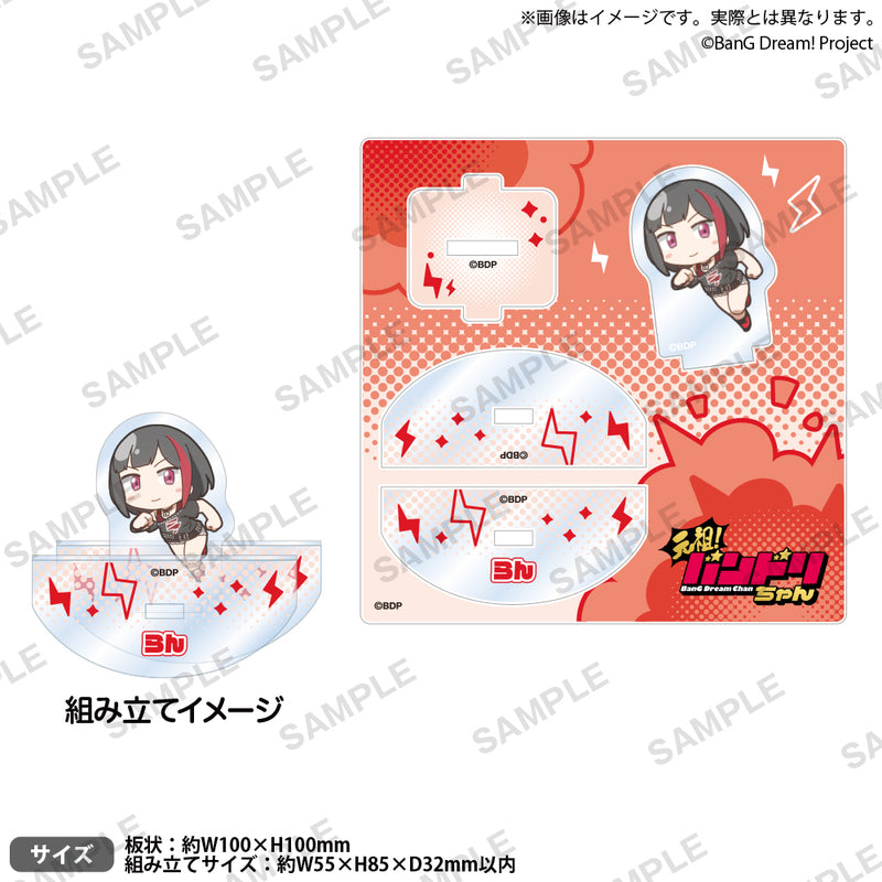 BanG Dream!（バンドリ！） | ブシロード オンラインストア – 2ページ目