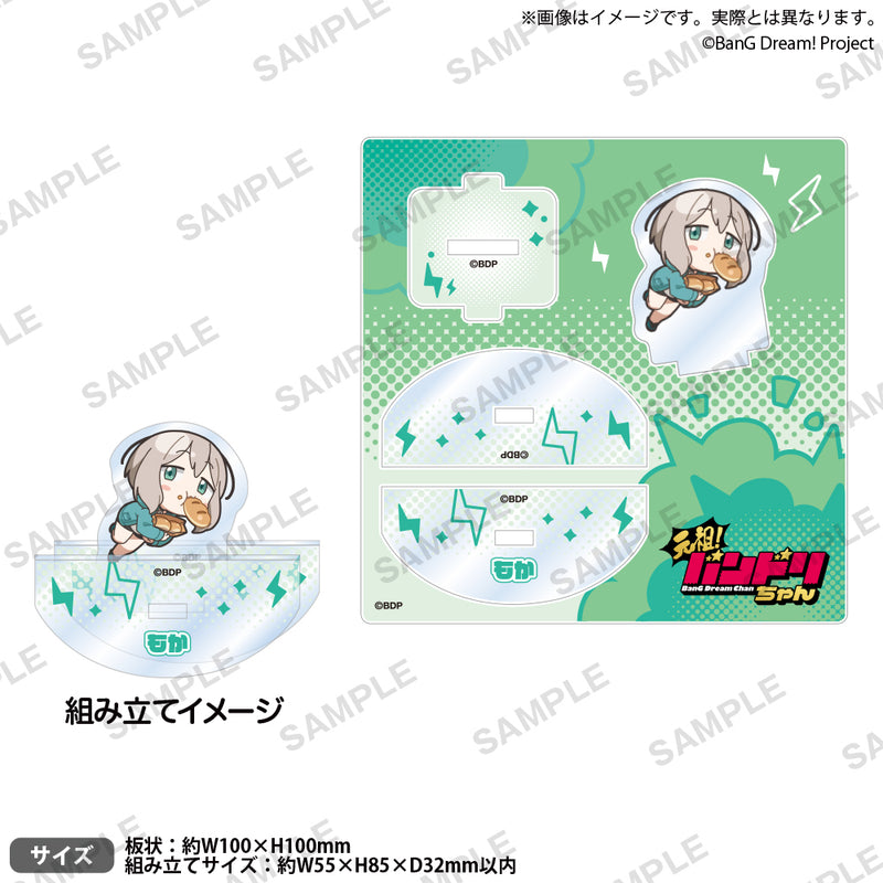 BanG Dream!（バンドリ！） | ブシロード オンラインストア – 2ページ目