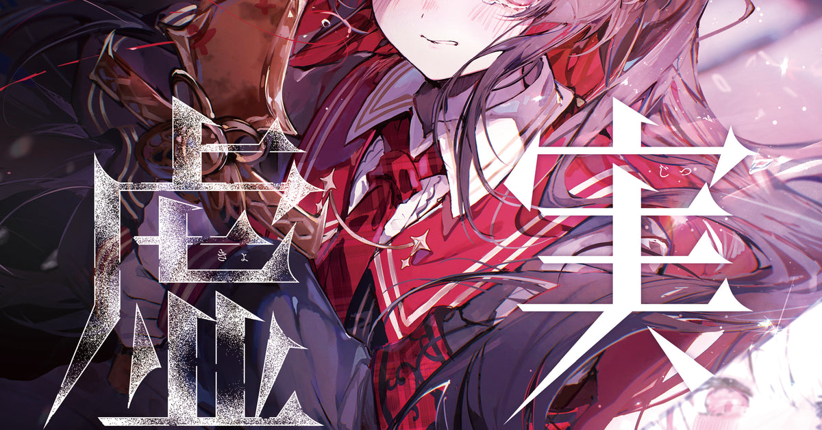 画集・資料集｜ブシロード オンラインストア