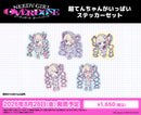 アニメ「NEEDY GIRL OVERDOSE」　超てんちゃんがいっぱいステッカーセット