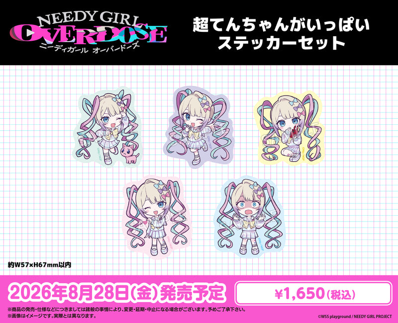 アニメ「NEEDY GIRL OVERDOSE」 超てんちゃんがいっぱいステッカー