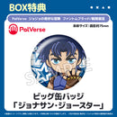 PalVerse　ジョジョの奇妙な冒険　ファントムブラッド/戦闘潮流【BOX】