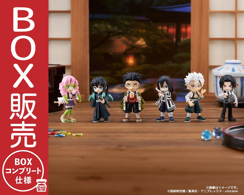 PalVerse　鬼滅の刃 vol.3【BOX】