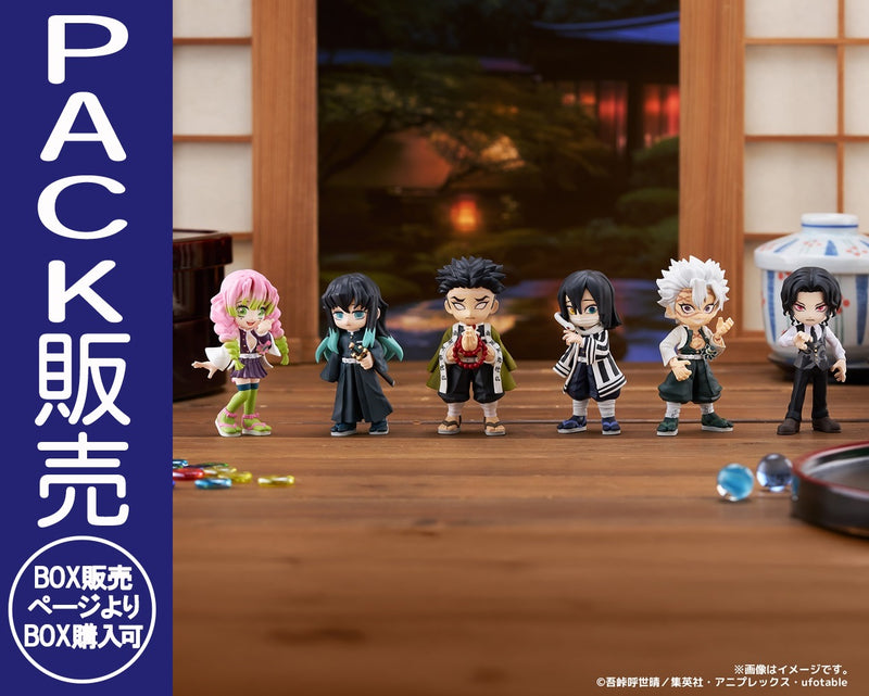 PalVerse　鬼滅の刃 vol.3【PACK】