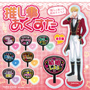 【限定99セット】TAMA-KYU　推し事あくすた 全種コンプリートセット