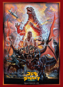 ブシロード スリーブコレクション ハイグレード Vol.4992 『ゴジラVSデストロイア』