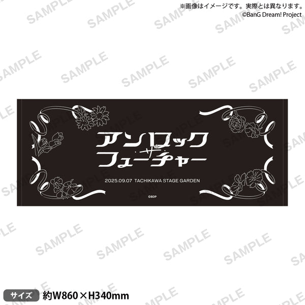 夢限大みゅーたいぷ 4th LIVE「アンロック・ザ・フューチャー
