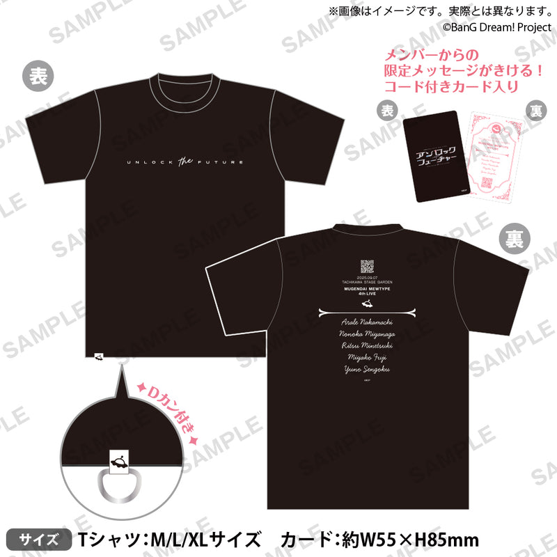 夢限大みゅーたいぷ 4th LIVE「アンロック・ザ・フューチャー」　Dカン付きTシャツ XLサイズ