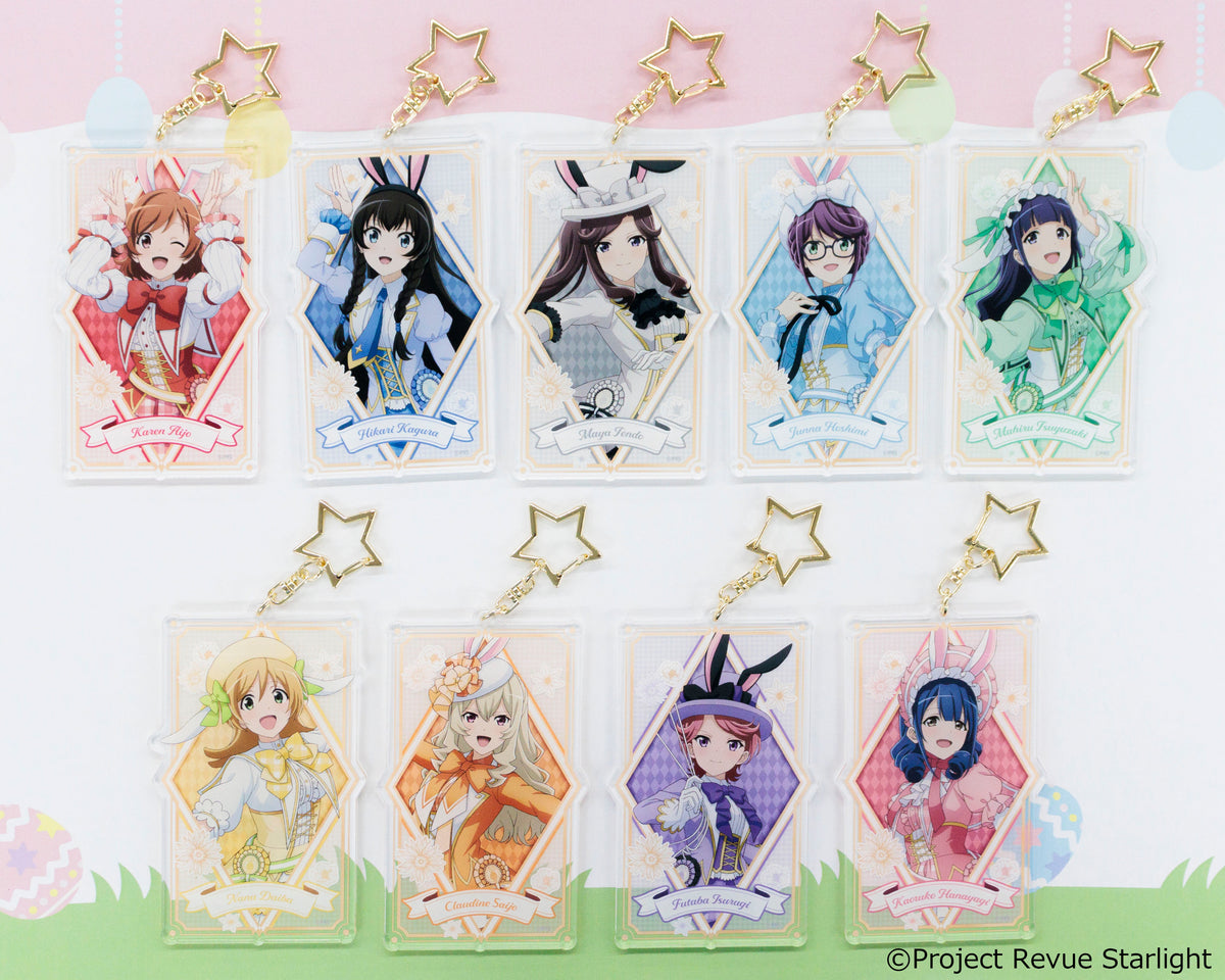 少女☆歌劇 レヴュースタァライト アクリルキーホルダー 5th