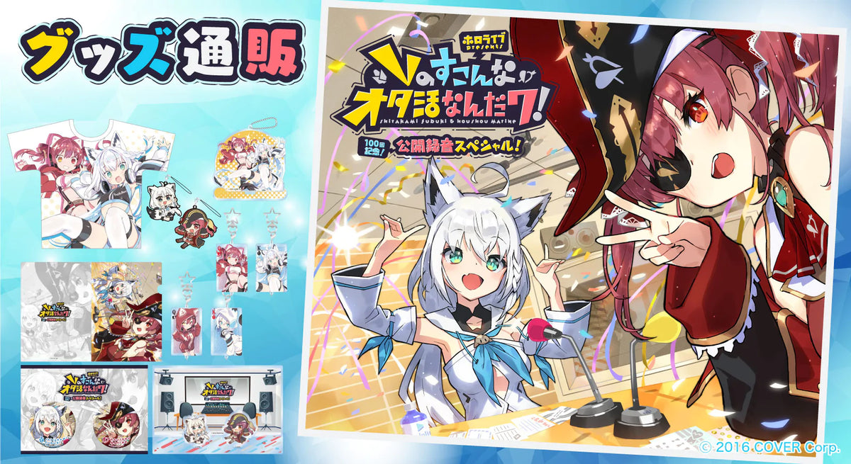 α3 ホロライブ 水着&ビビ&尻尾 常闇トワ スリーブ&プレイマット α3 ホロライブ 水着&ビビ&尻尾 常闇トワ スリーブ&プレイマット