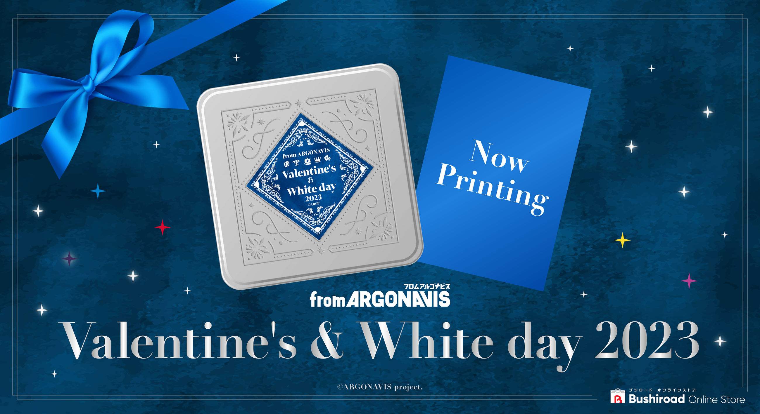 from ARGONAVIS Valentine's & White day 2023｜ブシロード オンライン