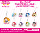 ラブライブ！スクールアイドルフェスティバル トレーディングきらりんアクリルキーホルダー μ's エンドレスサマーver.【PACK】