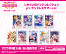 ラブライブ！スクールアイドルフェスティバル しかくい缶バッジコレクション μ's エンドレスサマーver.【PACK】