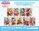 ラブライブ！スクールアイドルフェスティバル しかくい缶バッジコレクション Aqours 紅葉狩りver.【PACK】