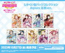 ラブライブ！スクールアイドルフェスティバル しかくい缶バッジコレクション Aqours 浴衣ver.【PACK】