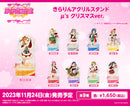 ラブライブ！スクールアイドルフェスティバル きらりんアクリルスタンド μ's クリスマスver. 東條 希