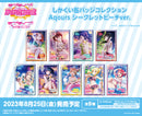 ラブライブ！スクールアイドルフェスティバル しかくい缶バッジコレクション Aqours シークレットビーチver.【PACK】