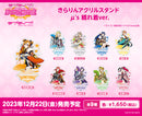 ラブライブ！スクールアイドルフェスティバル きらりんアクリルスタンド μ's 晴れ着ver. 園田海未