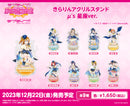ラブライブ！スクールアイドルフェスティバル きらりんアクリルスタンド μ's 星座ver. 園田海未