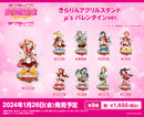 ラブライブ！スクールアイドルフェスティバル きらりんアクリルスタンド μ's バレンタインver. 小泉花陽